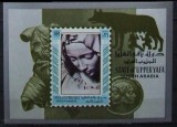 SOUTH ARABIA 1969 - MICHELANGELO 1 S/S NEDANTELATA, NEOBLITERATA - USA 10A, Arta