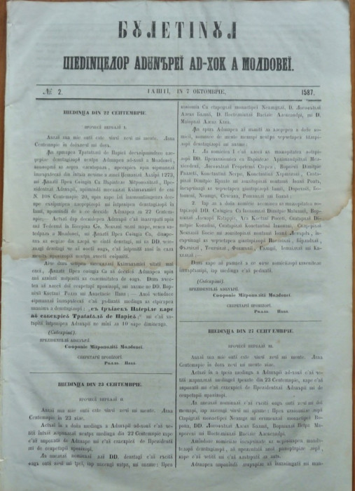 Buletinul sedintelor Adunarii Ad - hoc a Moldovei , nr. 2 , 1857