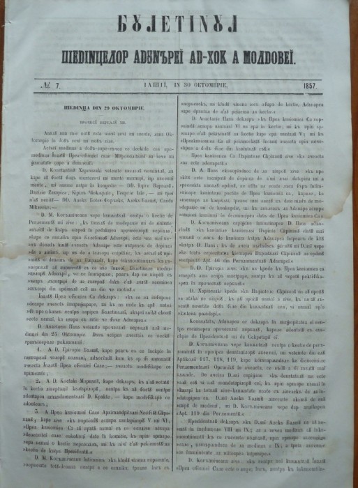 Buletinul sedintelor Adunarii Ad - hoc a Moldovei , nr. 7 , 1857