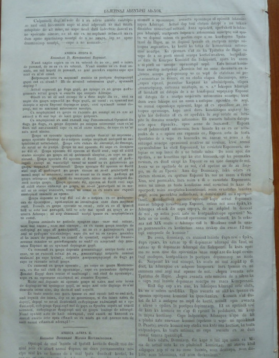 Buletinul sedintelor Adunarii Ad - hoc a Moldovei , nr. 5 , 1857