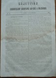 Cumpara ieftin Buletinul sedintelor Adunarii Ad - hoc a Moldovei , nr. 15 , 1857