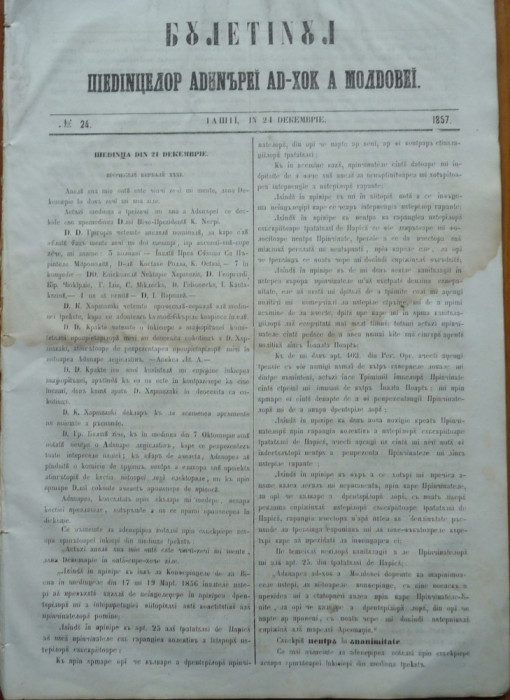 Buletinul sedintelor Adunarii Ad - hoc a Moldovei , nr. 24 , 1857