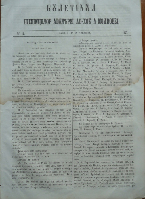 Buletinul sedintelor Adunarii Ad - hoc a Moldovei , nr. 13 , 1857