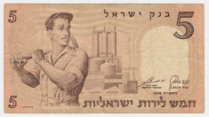 ISRAEL 5 lirot 1958 VF serie neagra foto