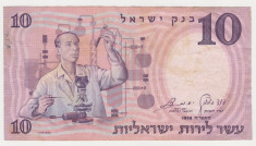 ISRAEL 10 lirot 1958 VF serie neagra foto