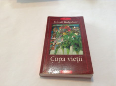 Mihail Bulgakov Cupa vietii {polirom},R29,rf12/2 foto