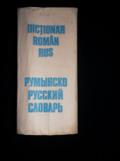 Dictionar roman-rus,Ghe.Bolocan foto