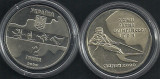 UCRAINA 2 HRIVNE 2000 , J.O. SYDNEY 2000 - NAVIGATIE , UNC in capsula, Europa, Cupru-Nichel