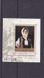 Romania ,Grigorescu , nr lista 1062., Nestampilat