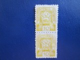 TIMBRE RUSIA 1945 -10F
