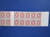 TIMBRE RUSIA 70 KOPEICI-NEDANTELAT BLOC-GUMA ORIGINALA
