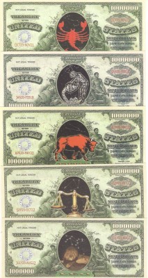 !!! SUA = FANTASY NOTES = LOT COMPLET HOROSCOP ( 12 buc.) - UNC foto