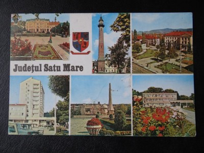 SEPT15- Vedere/Carte postala - Judetul Satul MAre foto
