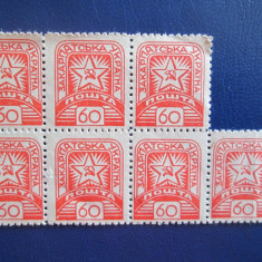 TIMBRE RUSIA 1945 BLOC-60F ORIGINALA GUMA-NESTAMPILAT