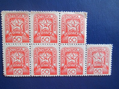 TIMBRE RUSIA 1945 BLOC-60F ORIGINALA GUMA-NESTAMPILAT foto