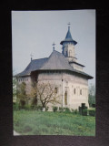 SEPT15- Vedere/Carte postala - Suceava - Muzeul Sfantul Ioan, Circulata, Printata