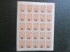 TIMBRE RUSIA-1919 COALA NEDANTELATA -GUMA ORIGINALA -DUBLU TIPAR, Nestampilat