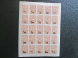 TIMBRE RUSIA-1919 COALA NEDANTELATA -GUMA ORIGINALA -DUBLU TIPAR