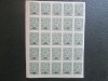 TIMBRE RUSIA 1917 COALA NEDANTELATA-GUMA ORIGINALA, Nestampilat