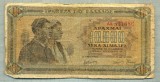 A 246 BANCNOTA-GRECIA-10000 DRACHMAI- anul 1942-SERIA 531686-starea care se vede