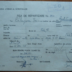 Document al Fondului Literar semnat de Ion Calugaru , 1955