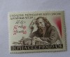 Timbru URSS 1969: Centenarul Legii Periodice a lui Mendeleev, Neuzat - Timbre Straine