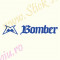 Bomber-Model 1_Stickere Bicicleta_Cod: BST-016_Dim: 25 cm. x 4.5 cm.