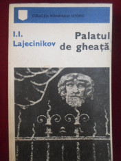 I.I. Lajecinikov - Palatul de gheata - 537452 foto