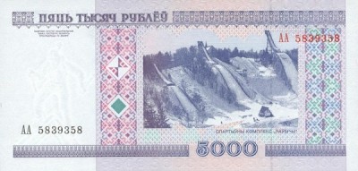 BELARUS █ bancnota █ 5000 Rublei █ 2000 (2010) █ P-29b █ UNC █ necirculata foto