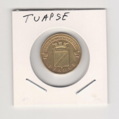 2012 Rusia 10 ruble Tuapse AUNC