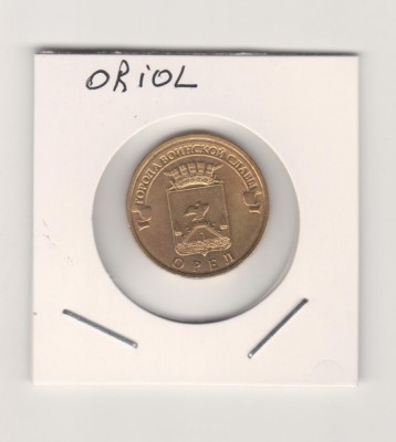 2011 Rusia 10 ruble Oriol AUNC foto