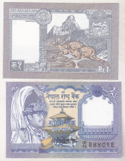 bnk bn Nepal 1 rupie 1991 unc foto