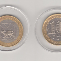 2006 Rusia 10 ruble bimetal Primorschi Krai UNC