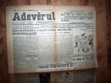 Cumpara ieftin ZIAR VECHI - ADEVERUL / ADEVARUL - 23 IULIE 1946