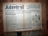 ZIAR VECHI - ADEVERUL / ADEVARUL - 23 IULIE 1946