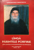 LANGA PARINTELE PORFIRIE - Konstantinos Yannitsiotis