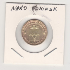 2013 Rusia 10 ruble Naro Fominsk AUNC