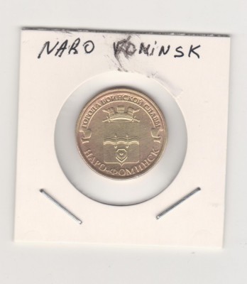 2013 Rusia 10 ruble Naro Fominsk AUNC foto