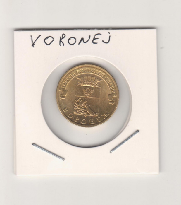 2012 Rusia 10 ruble Voronej AUNC