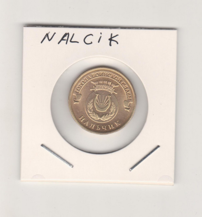 2014 Rusia 10 ruble Nalcik AUNC