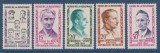 FRANTA 1950 -1960 LOT TIMBRE NESTAMPILATE, Nestampilat