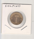2014 Rusia 10 ruble Kolpino AUNC, Europa, Cupru-Nichel