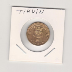 2014 Rusia 10 ruble Tihvin AUNC