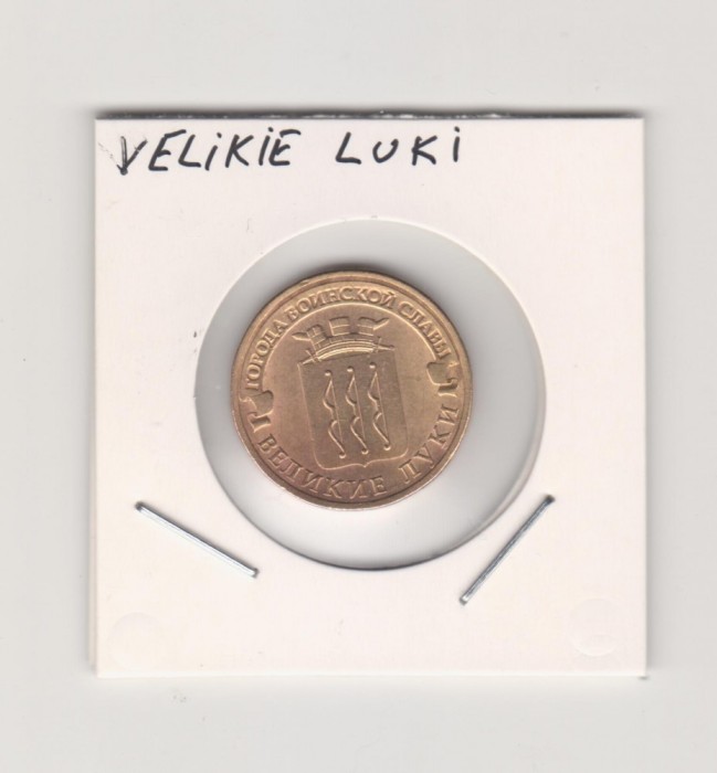 2012 Rusia 10 ruble Velikie Luki AUNC