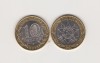2015 Rusia 10 ruble bimetal 70 ani Victoria in razboi AUNC, Europa, Cupru-Nichel