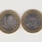 2015 Rusia 10 ruble bimetal 70 ani Victoria in razboi AUNC