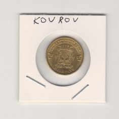 2015 Rusia 10 ruble Kovrov AUNC