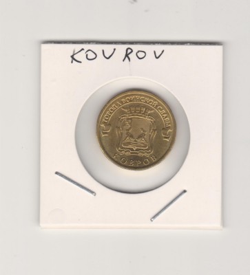 2015 Rusia 10 ruble Kovrov AUNC foto