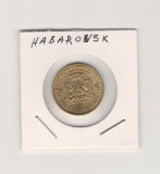 2015 Rusia 10 ruble Habarovsk AUNC, Europa, Cupru-Nichel