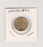 2015 Rusia 10 ruble Habarovsk AUNC, Europa, Cupru-Nichel